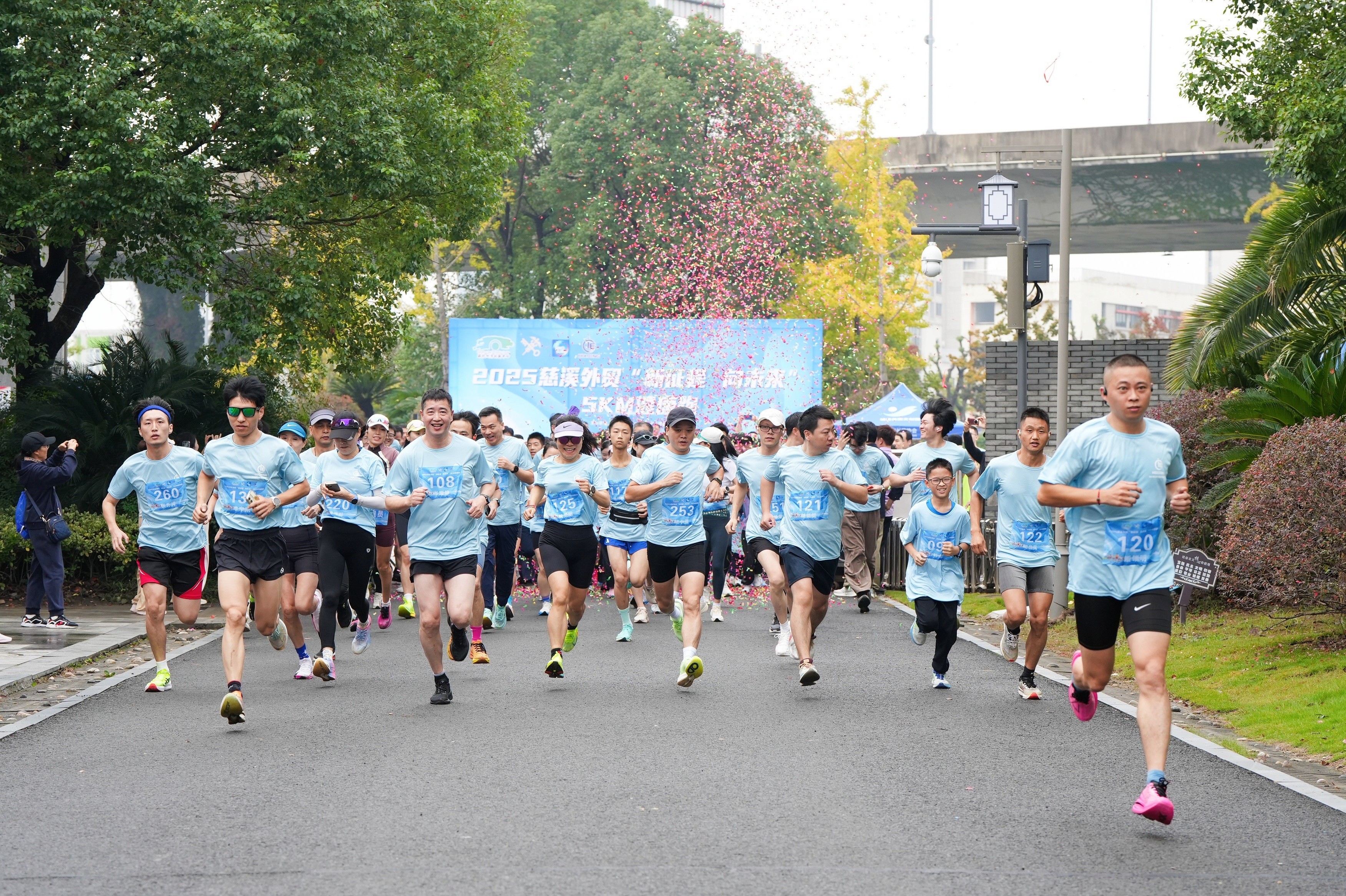 步履不停，向新而行：2025慈溪外貿(mào)杯健康跑繪就奮進(jìn)新畫(huà)卷